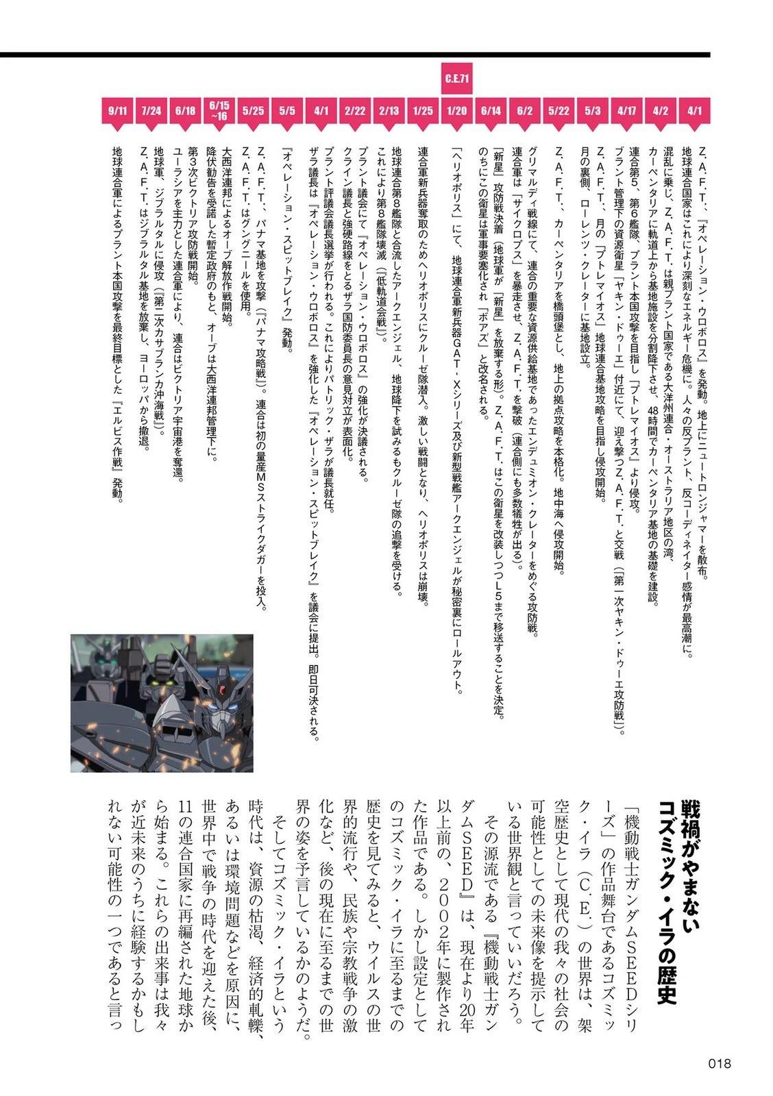第1卷17