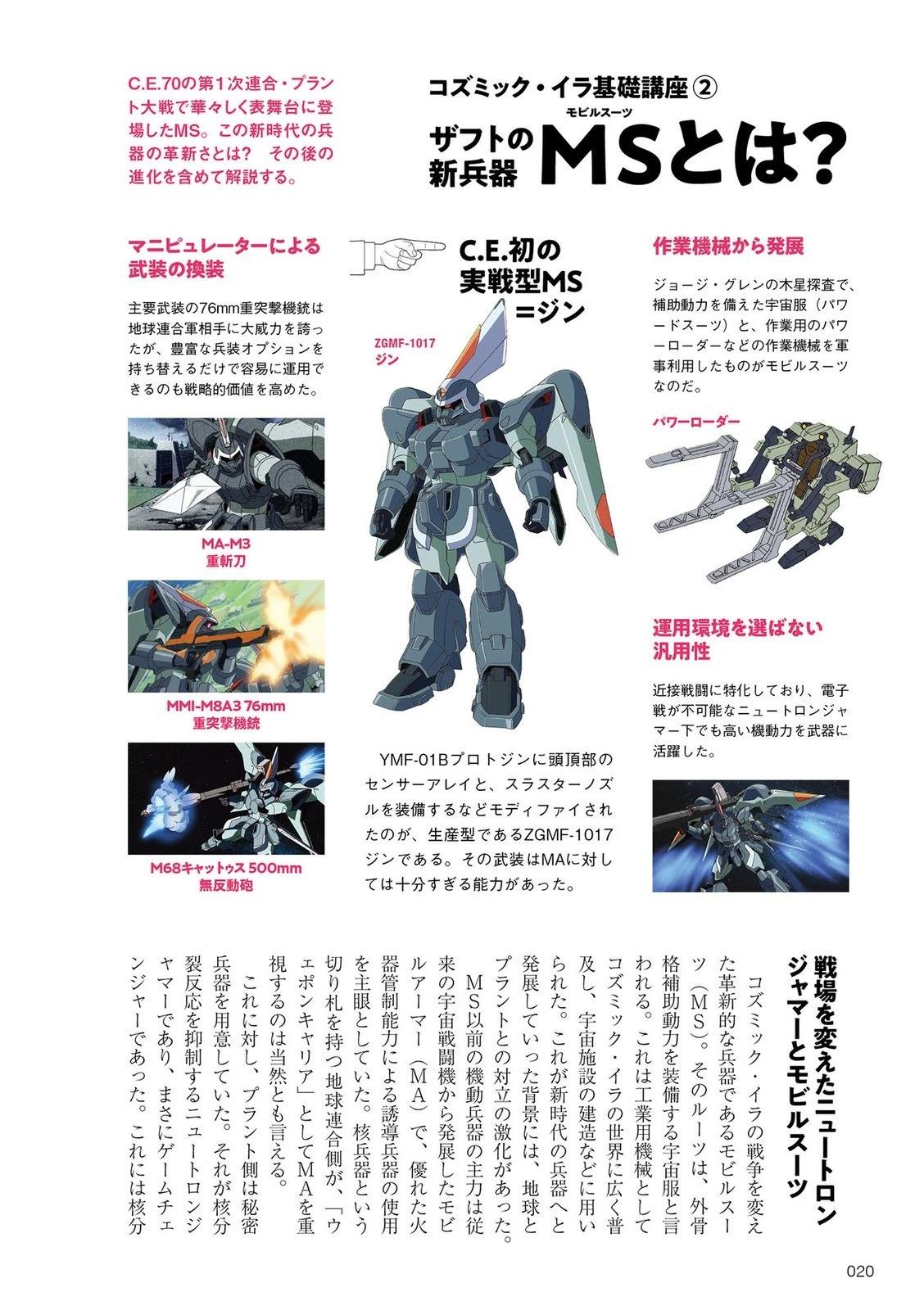 第1卷19