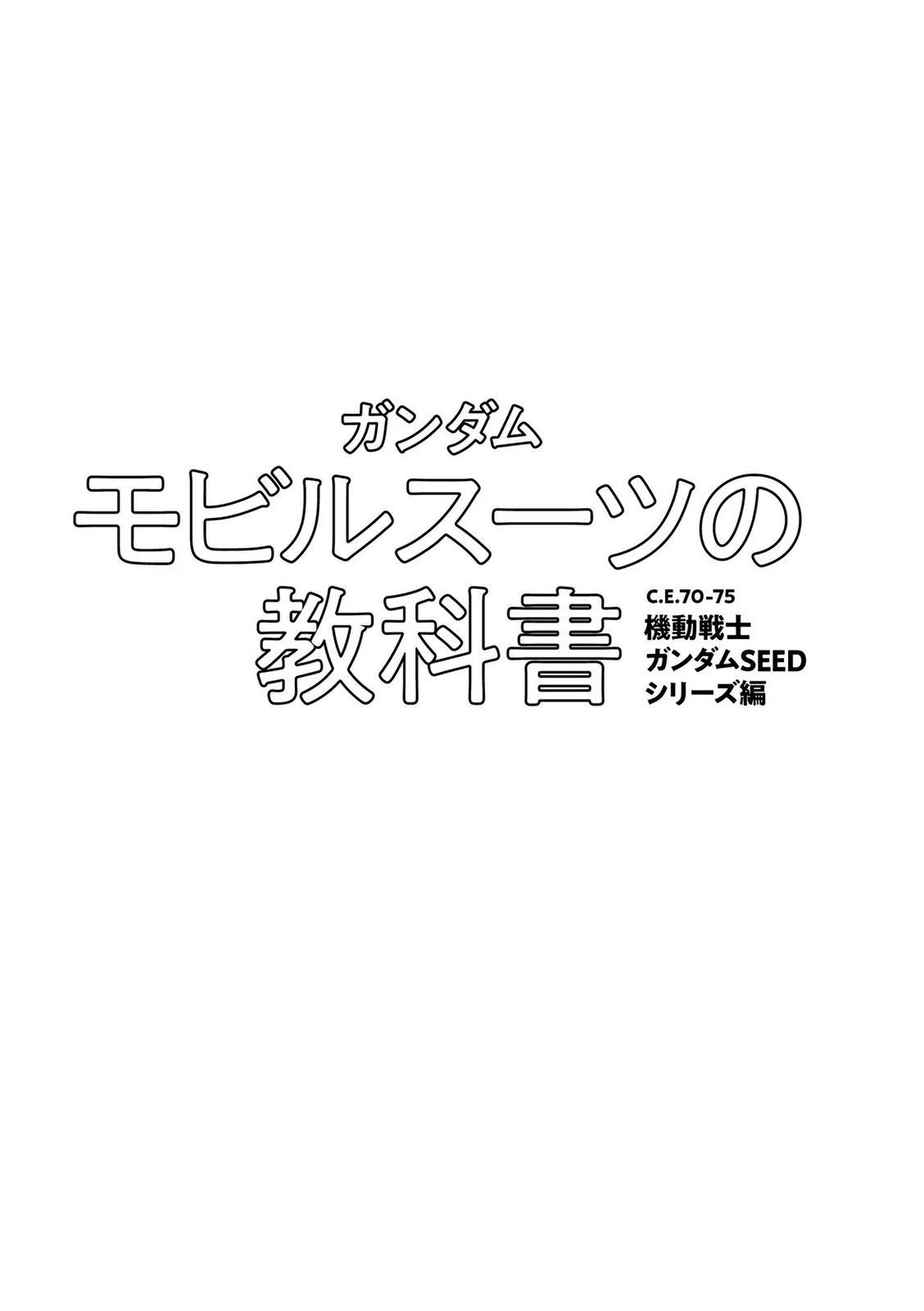 第1卷2