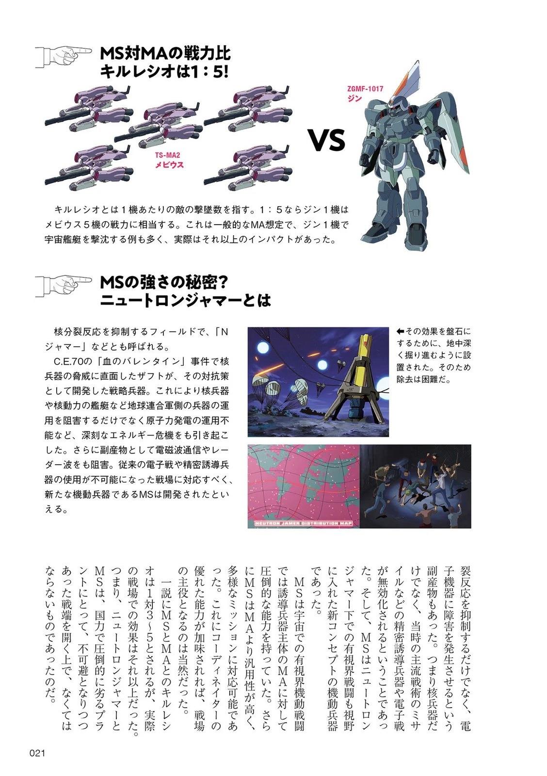 第1卷20
