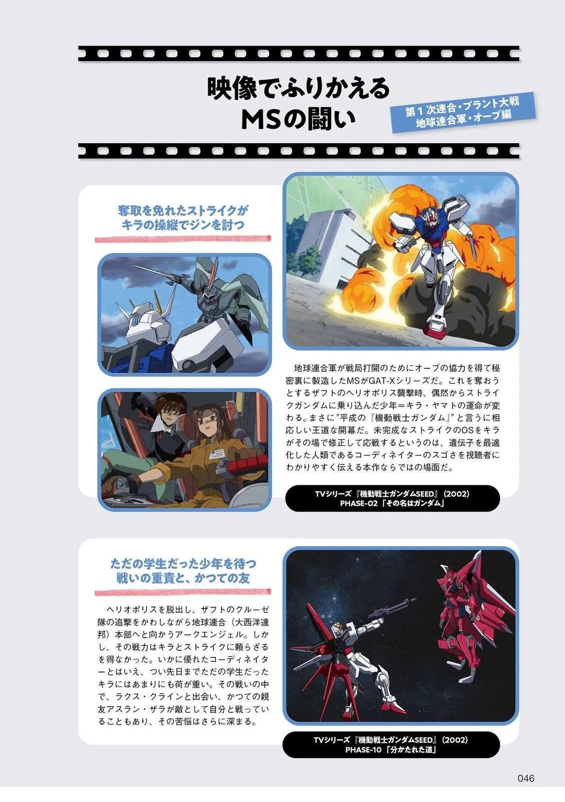 第1卷45