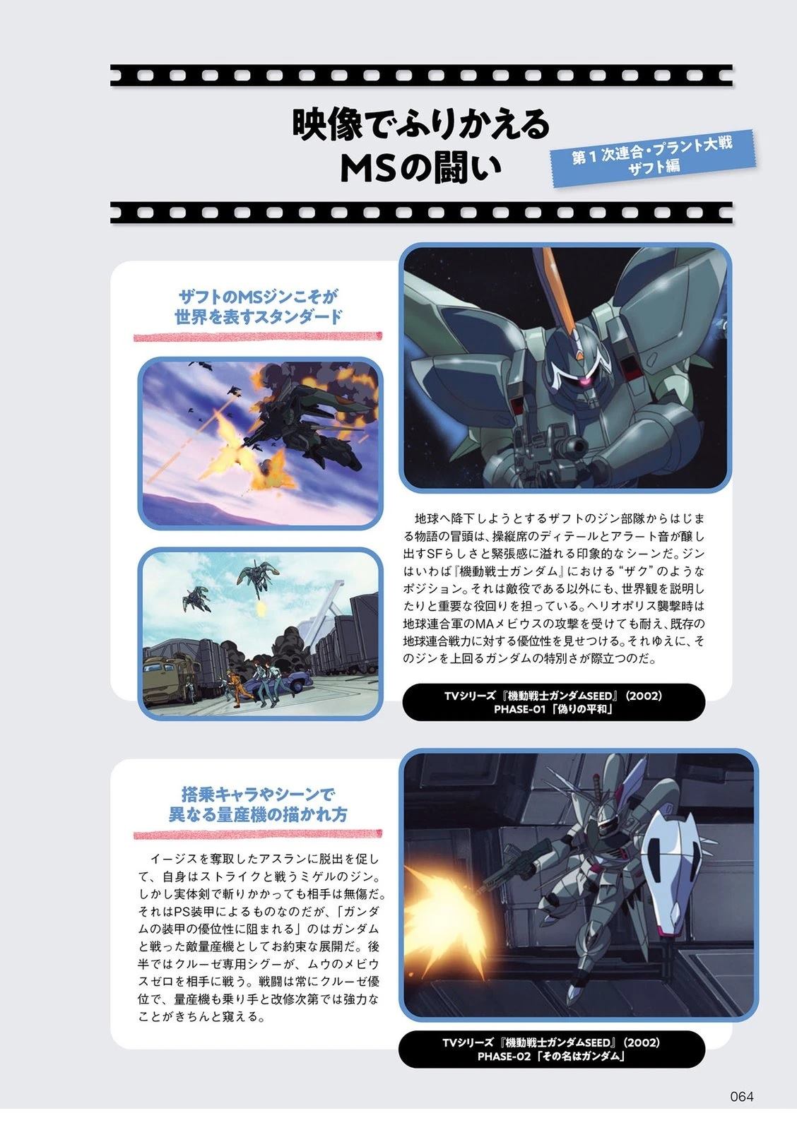第1卷63