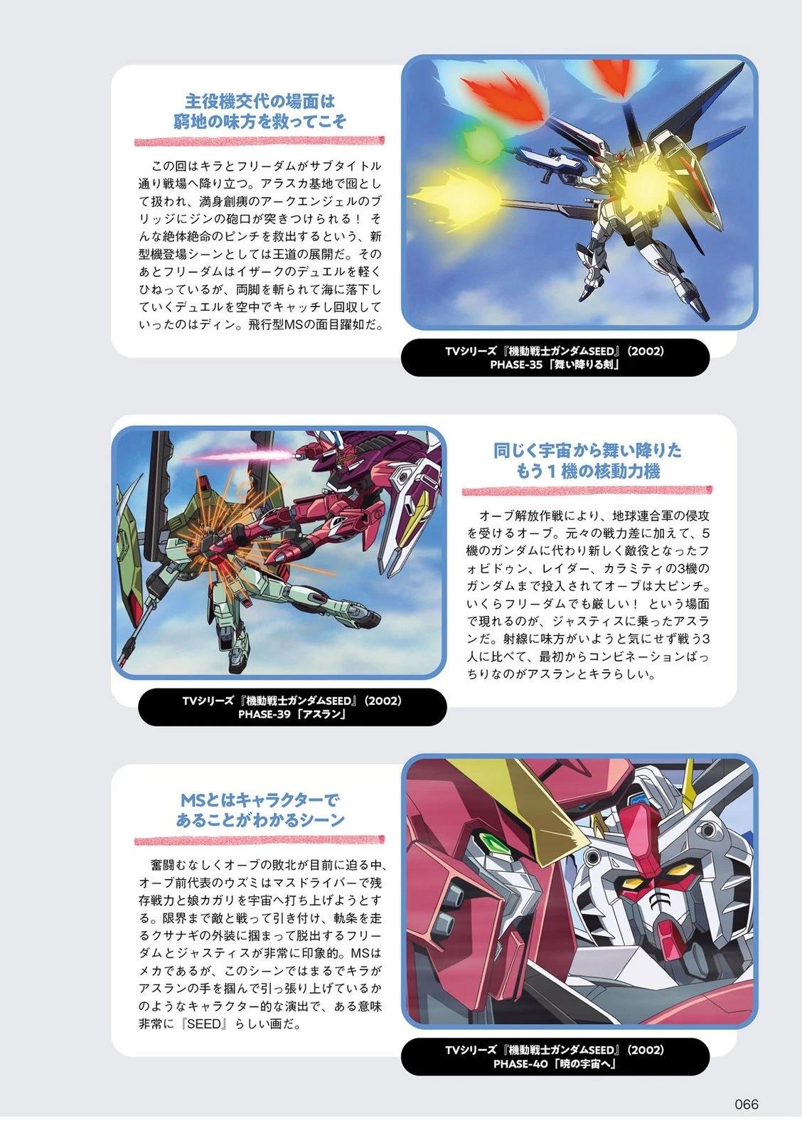 第1卷65