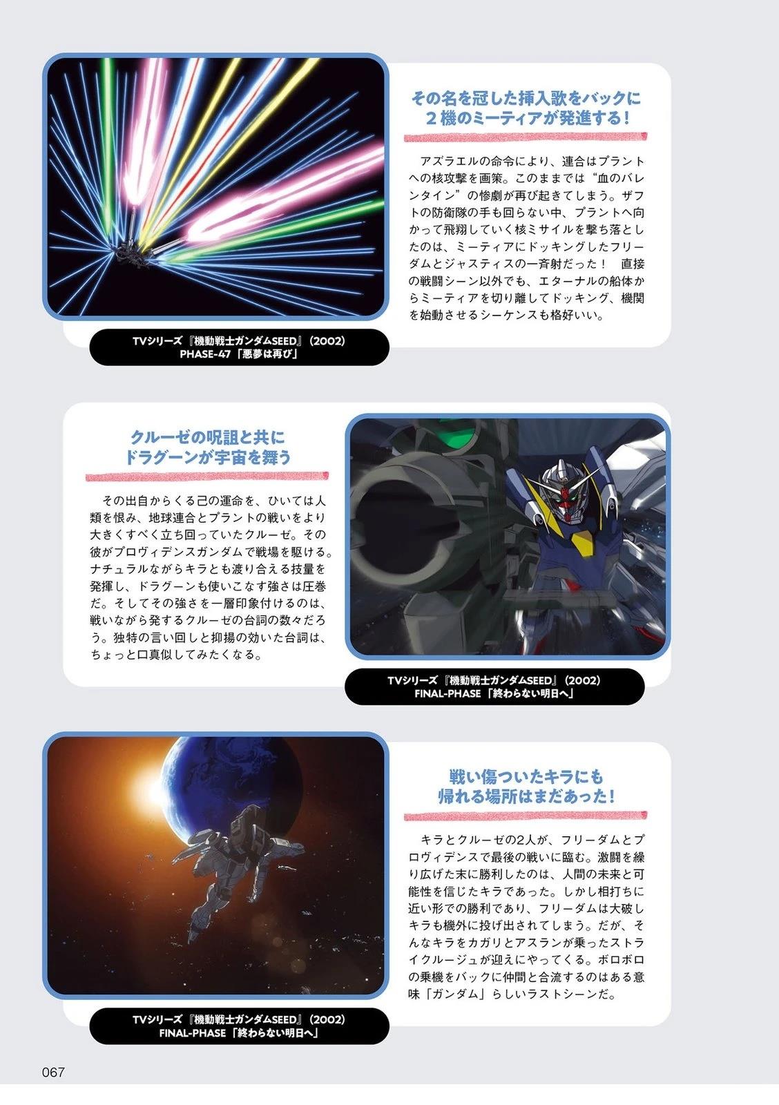 第1卷66