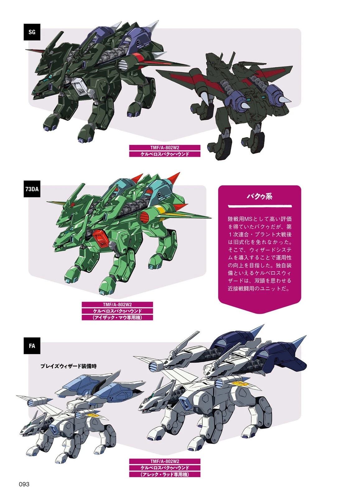 第1卷92