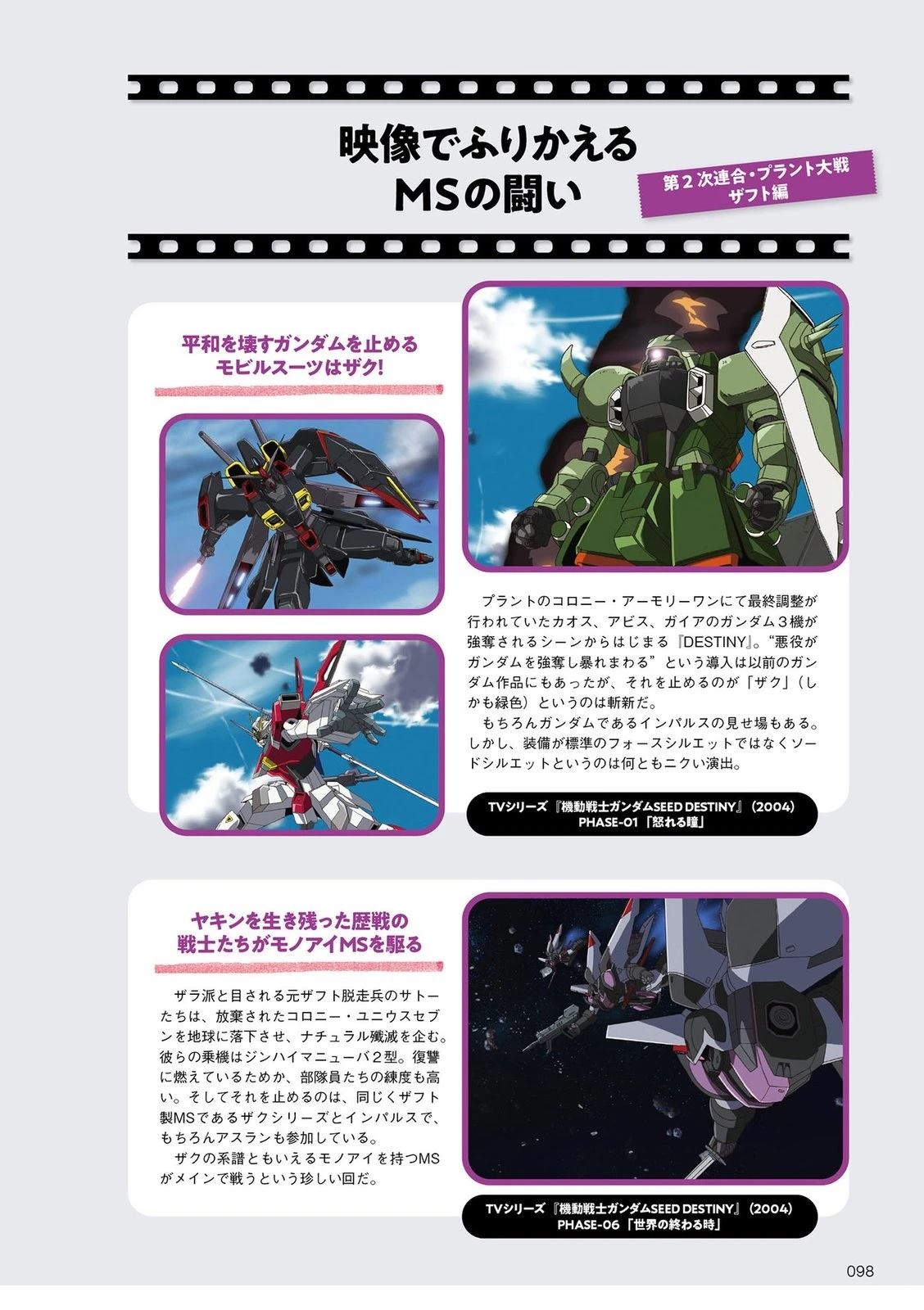 第1卷97