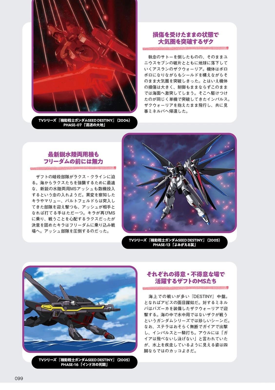 第1卷98