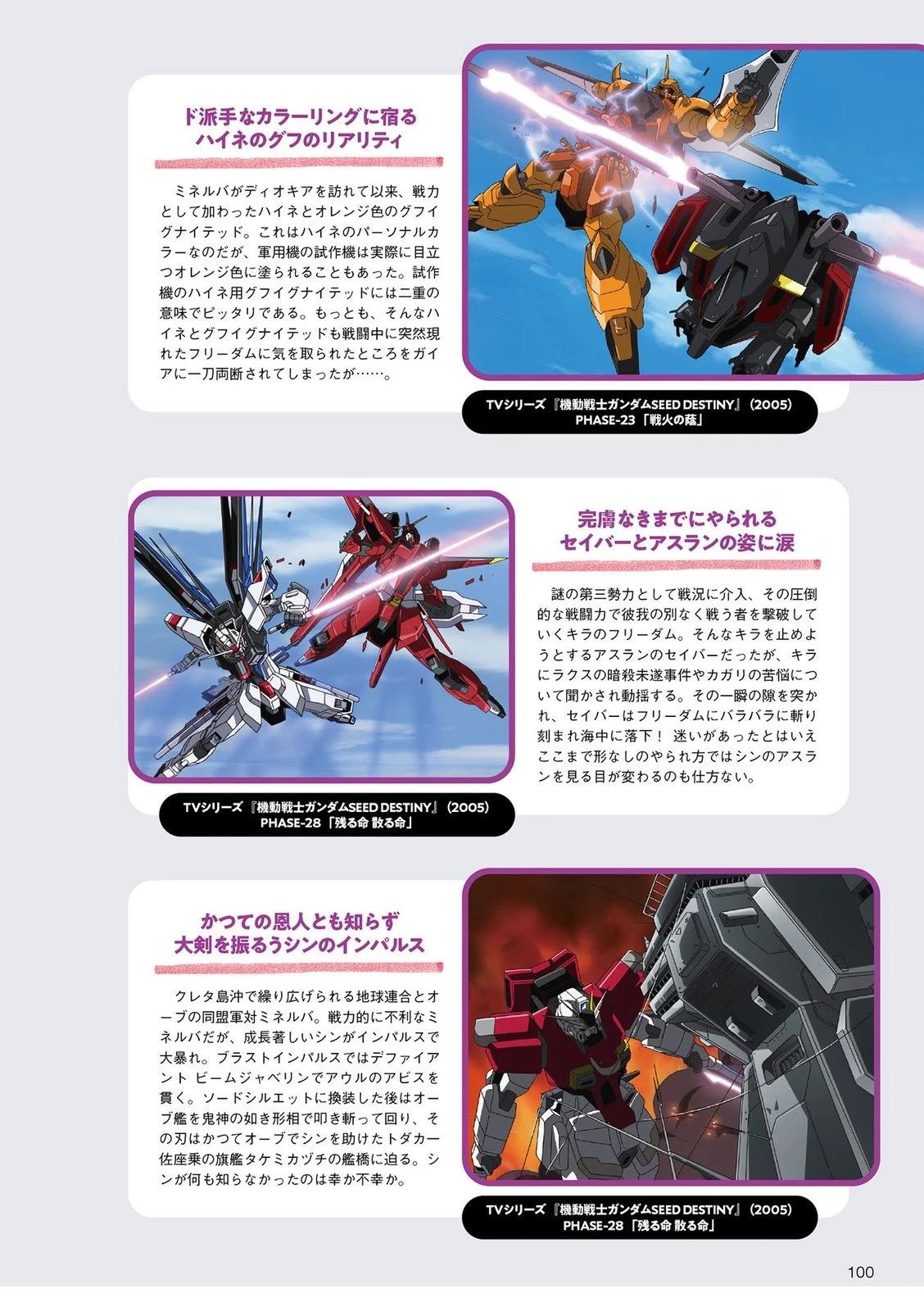 第1卷99