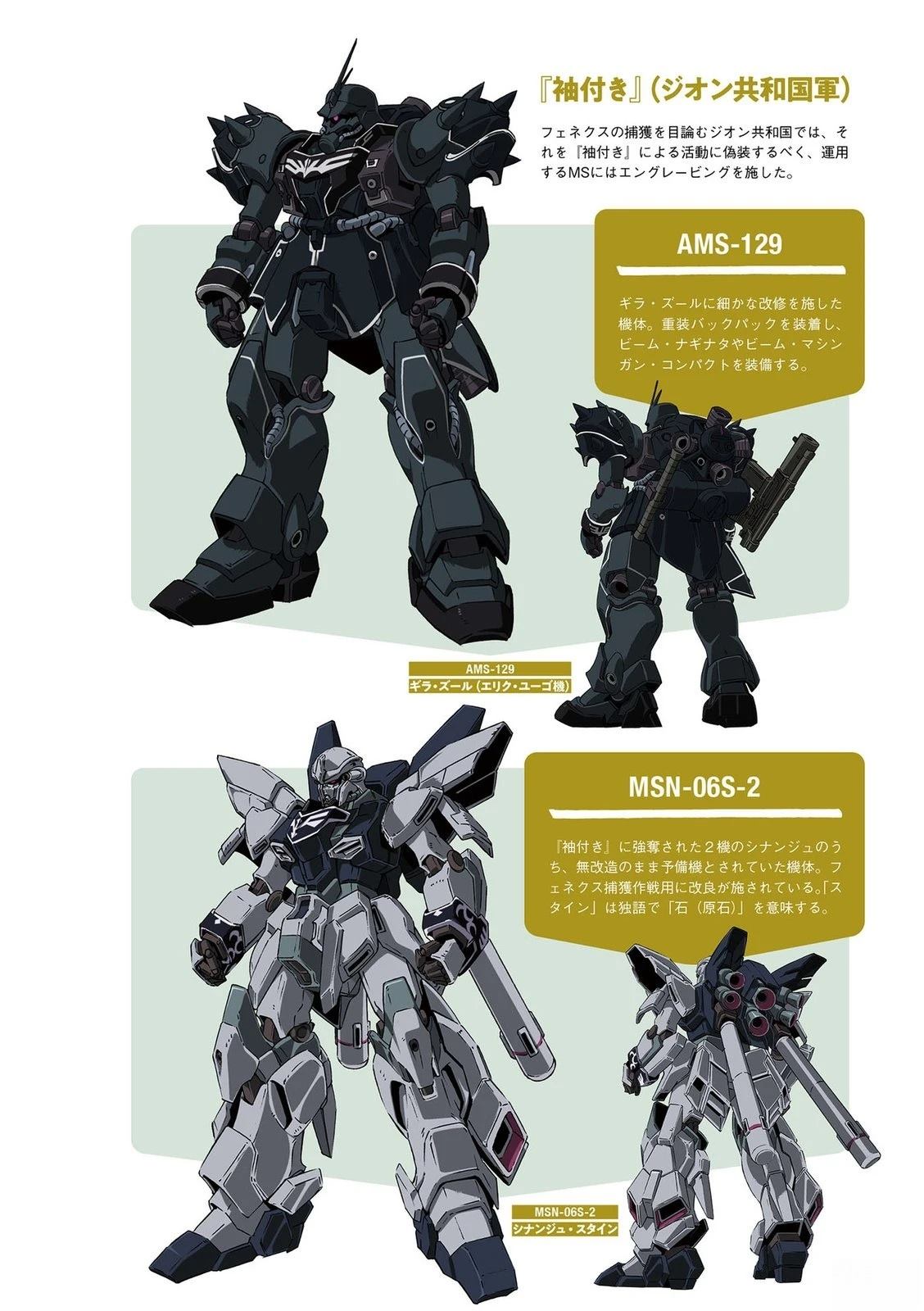 U.C.0093-0097105