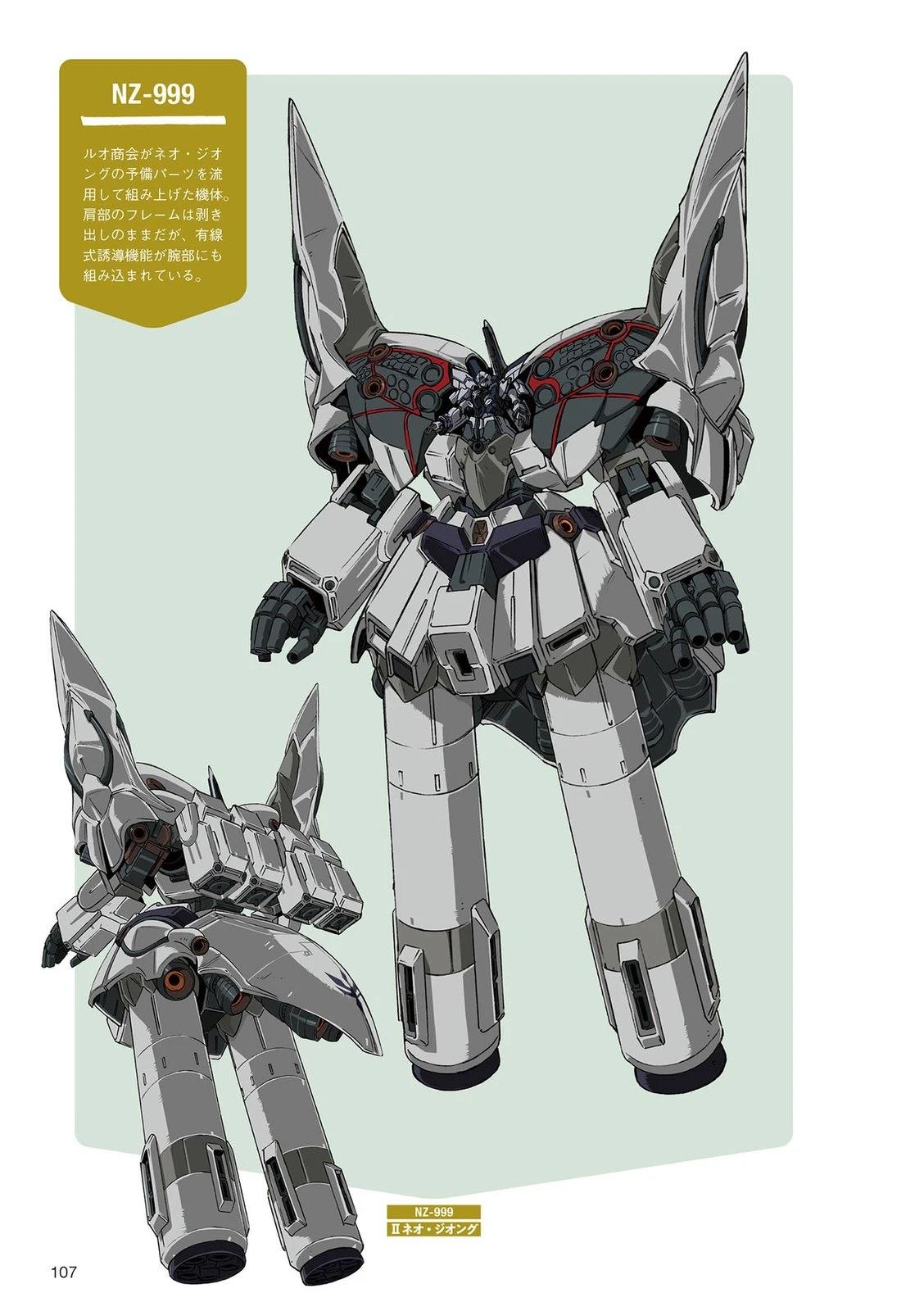 U.C.0093-0097106