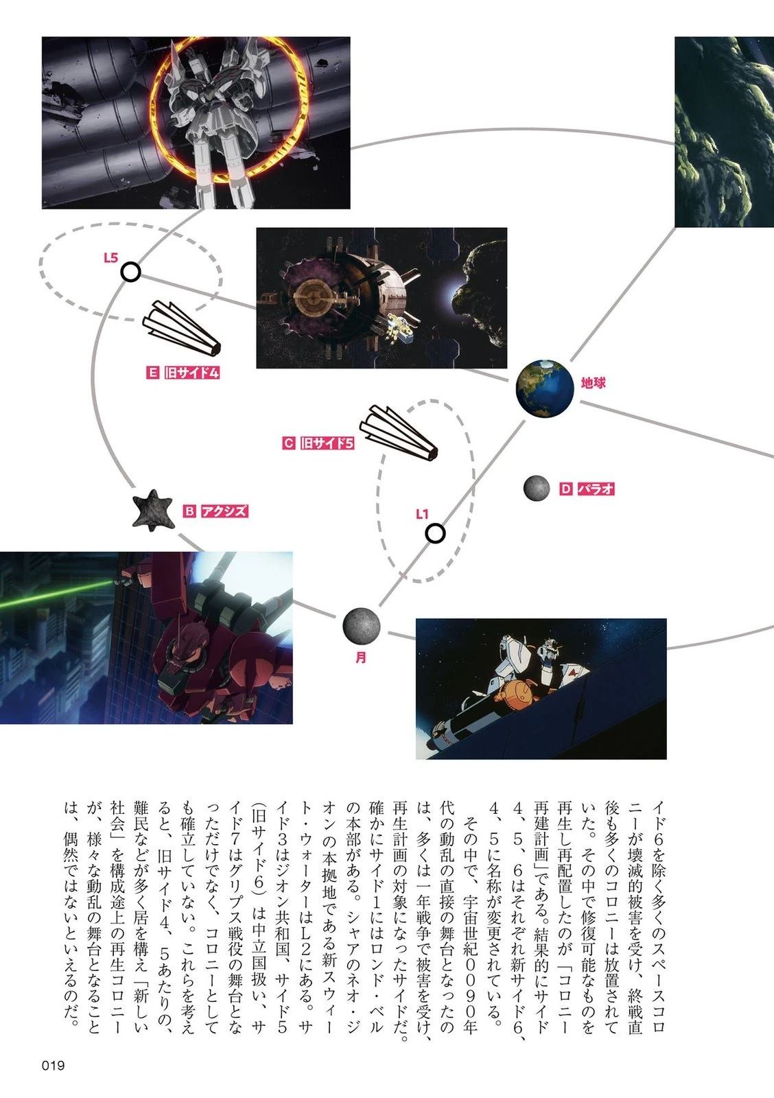 U.C.0093-009718