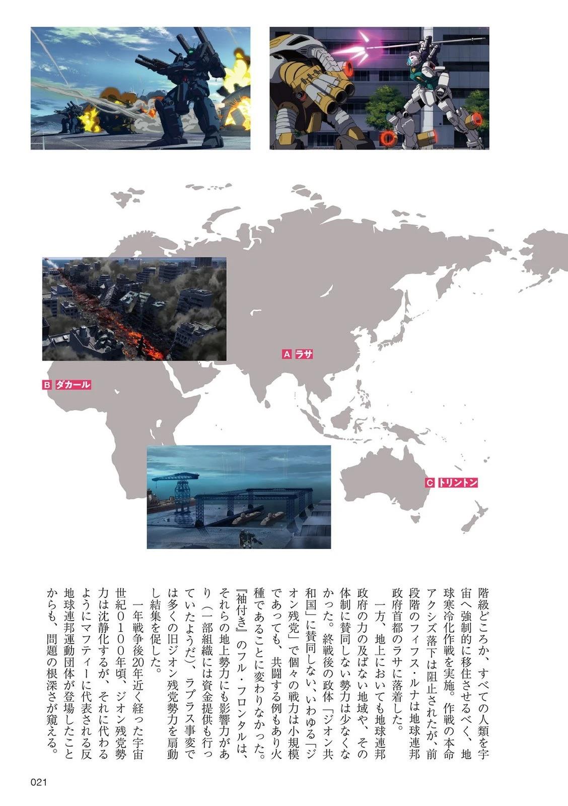 U.C.0093-009720