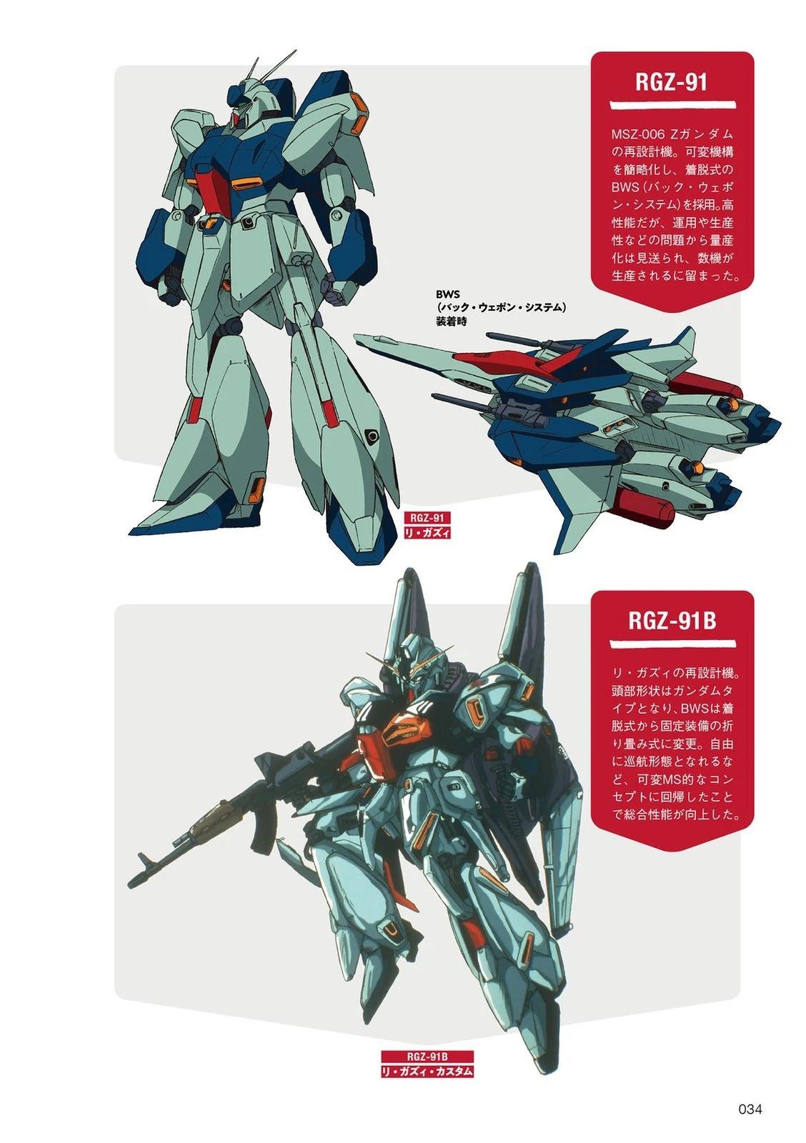 U.C.0093-009733