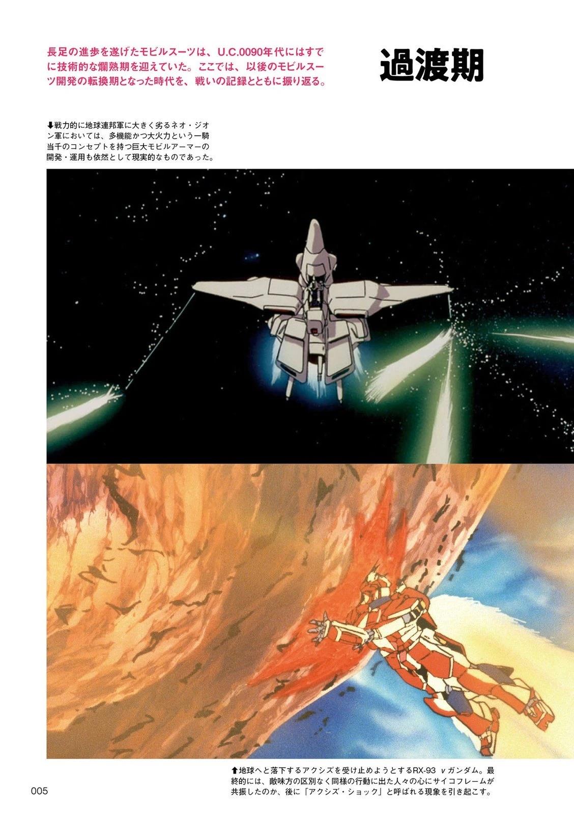 U.C.0093-00974