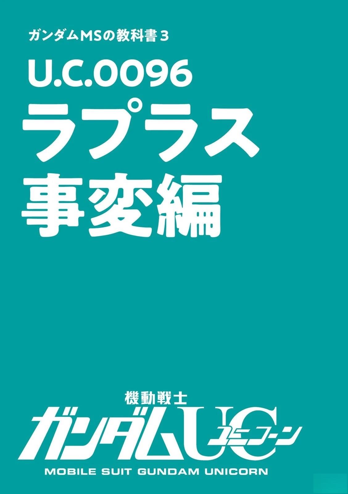 U.C.0093-009746