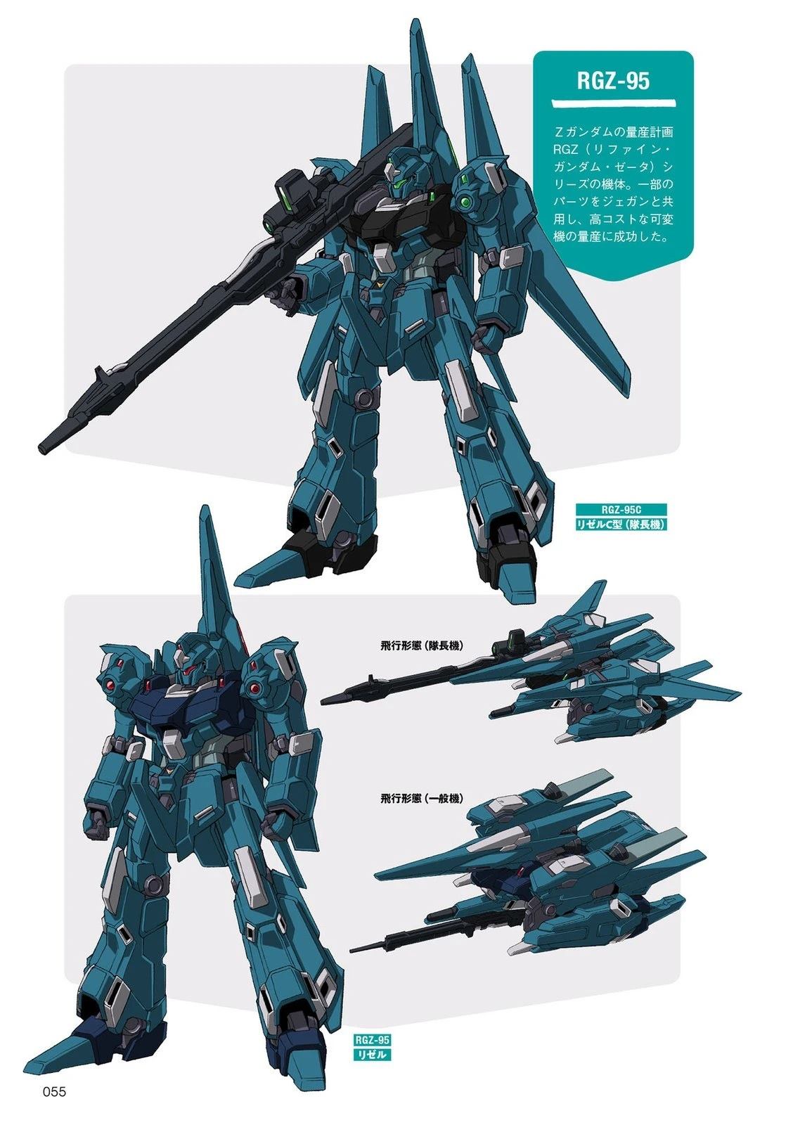 U.C.0093-009754