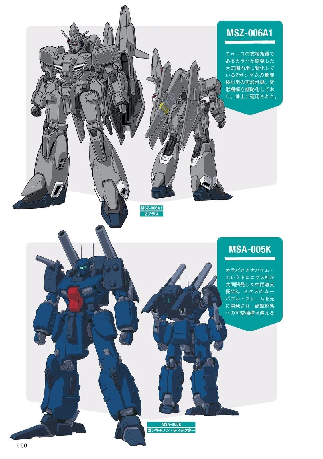U.C.0093-009758
