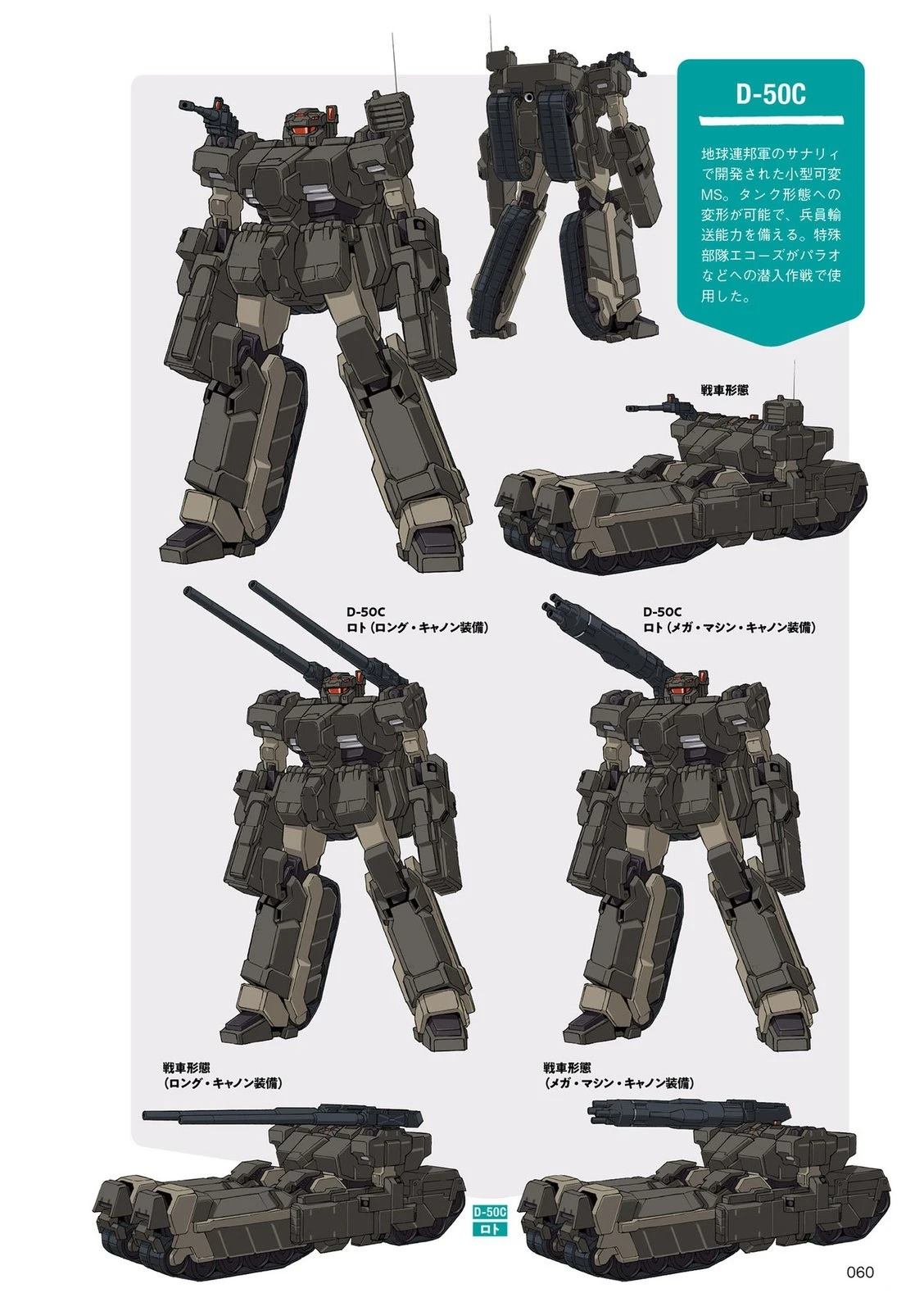 U.C.0093-009759