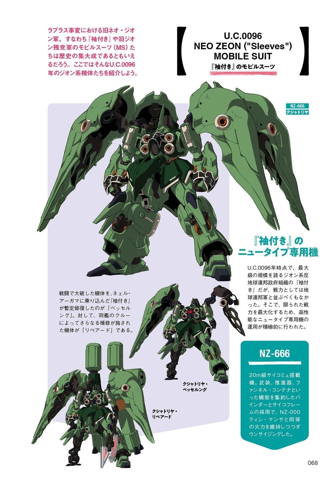U.C.0093-009767