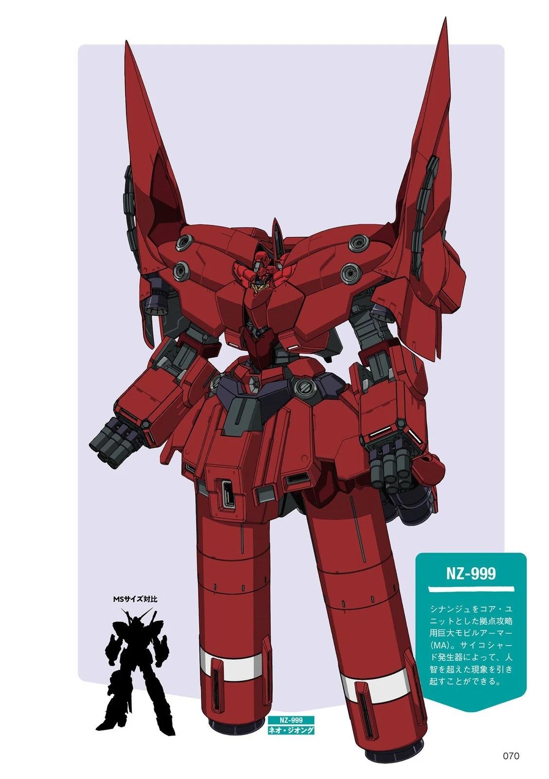 U.C.0093-009769
