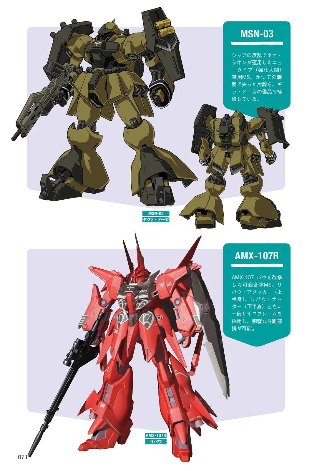 U.C.0093-009770