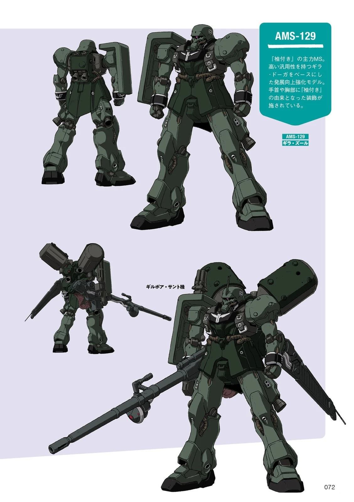 U.C.0093-009771
