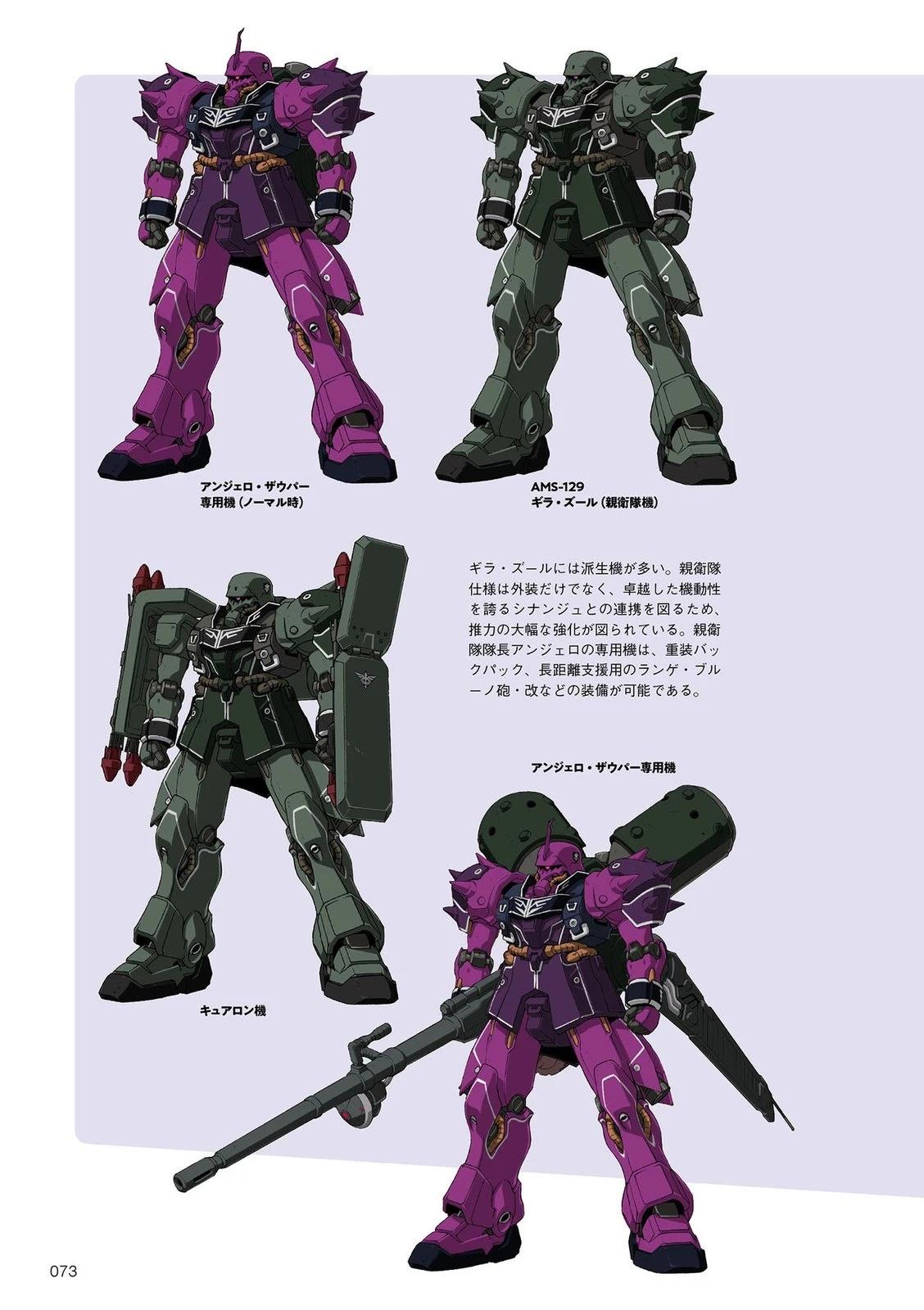 U.C.0093-009772