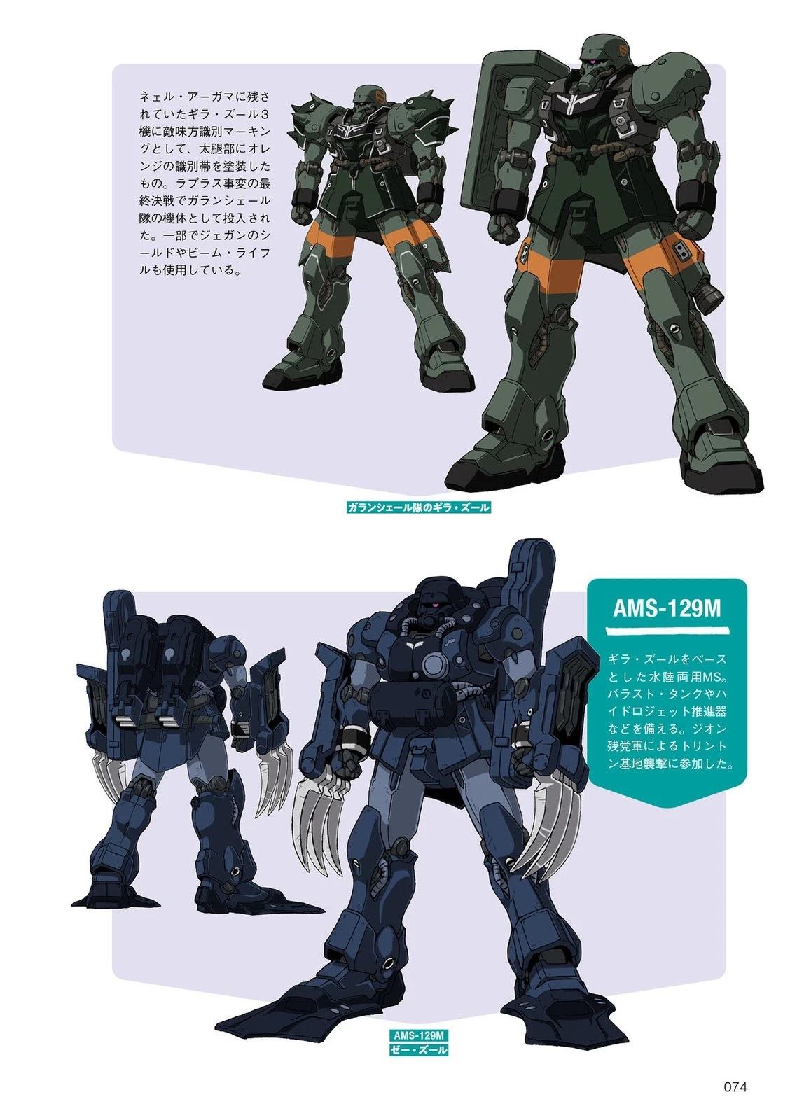 U.C.0093-009773