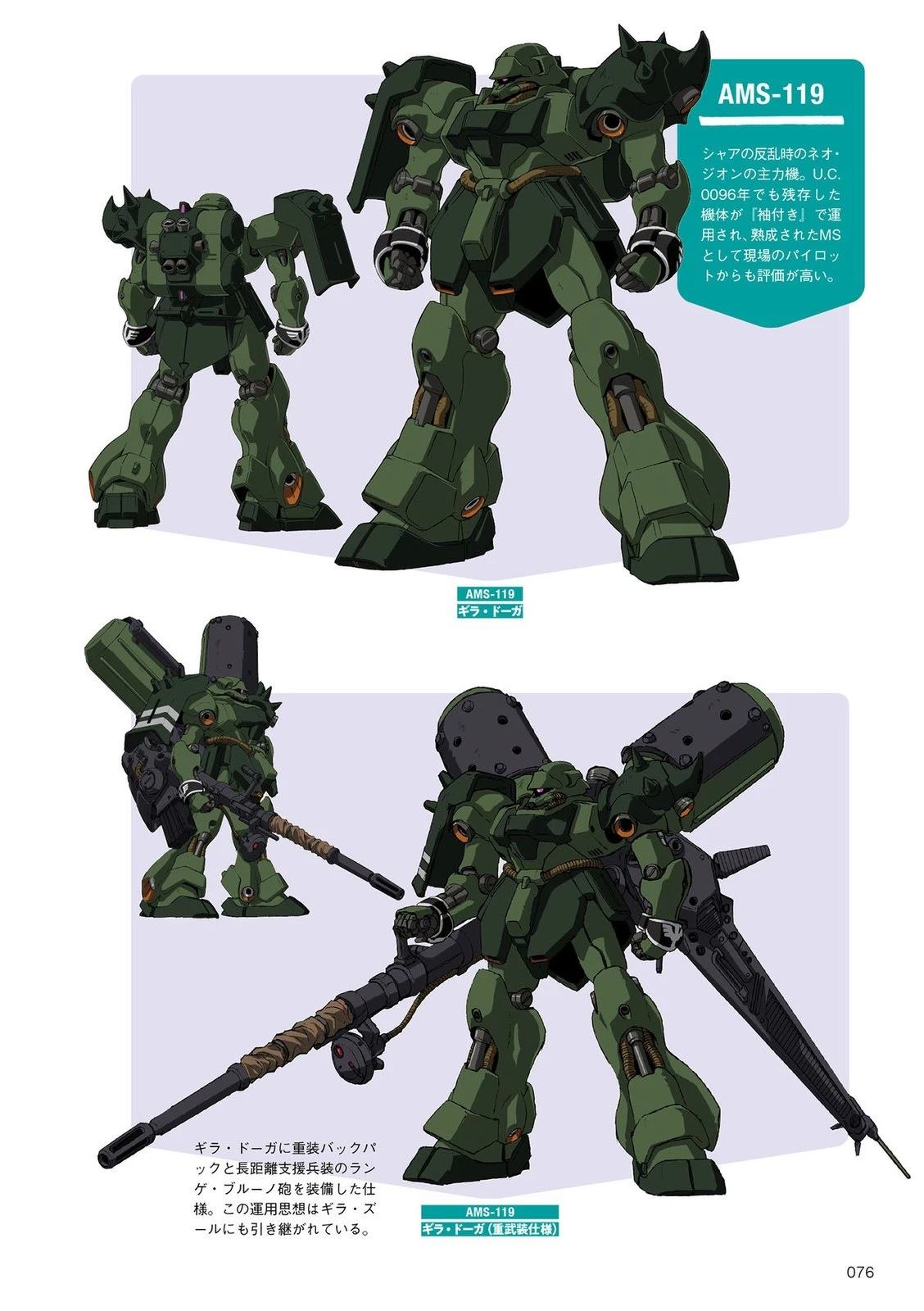 U.C.0093-009775