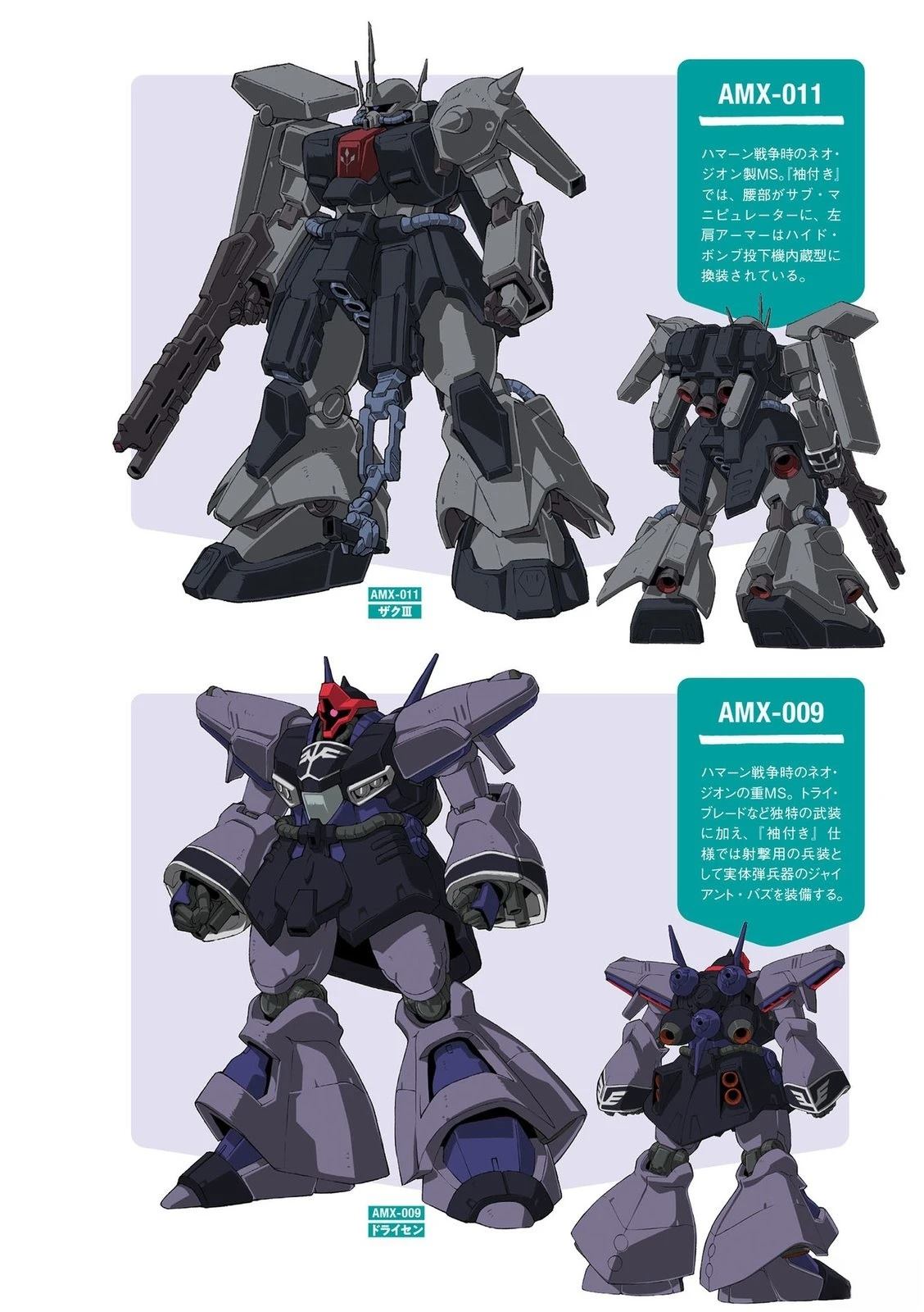 U.C.0093-009777