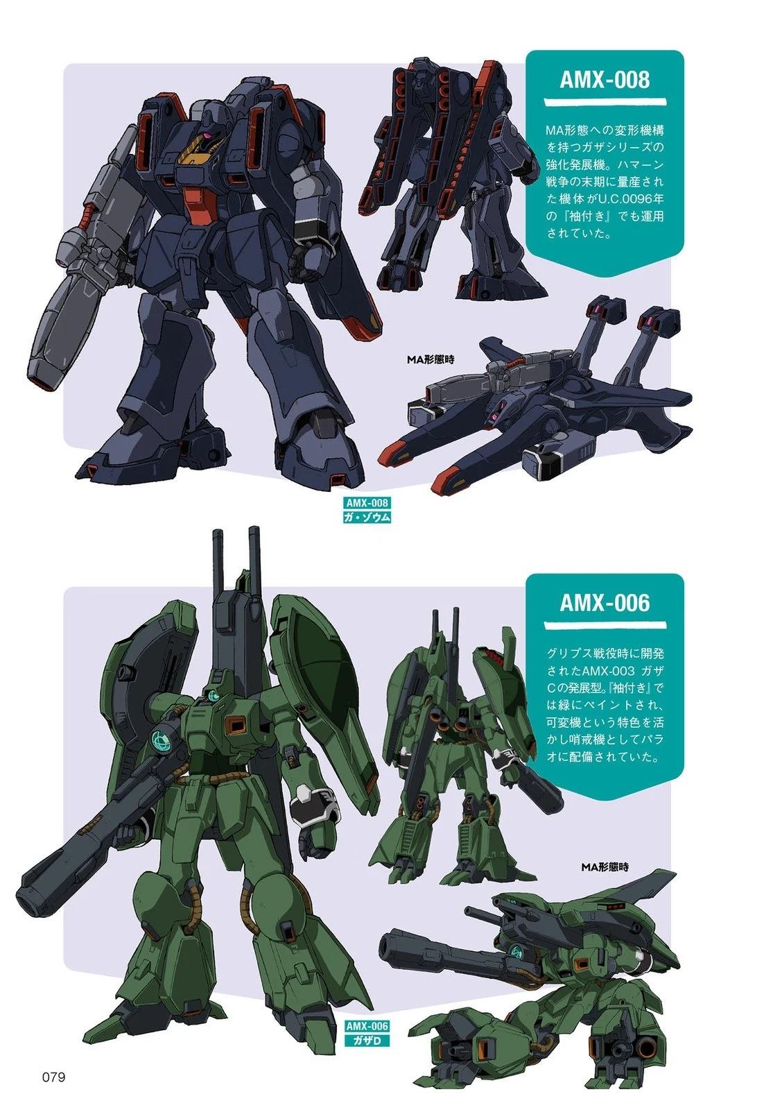 U.C.0093-009778