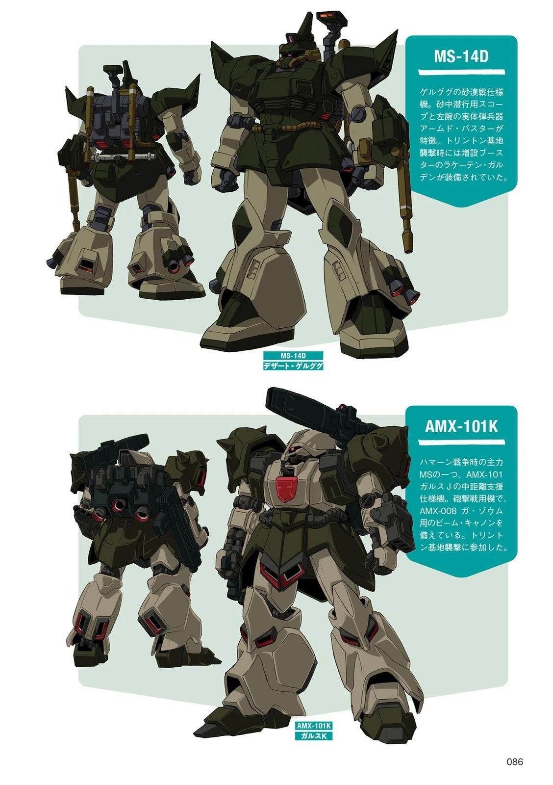U.C.0093-009785