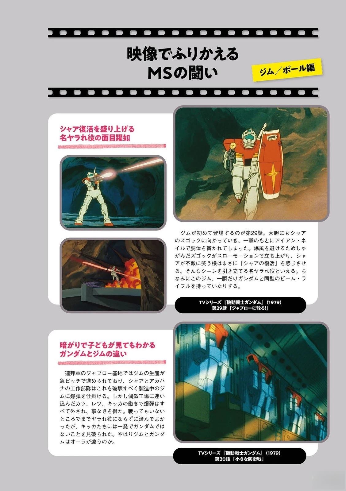 一年战争123