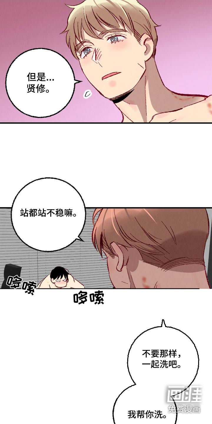 第172话1