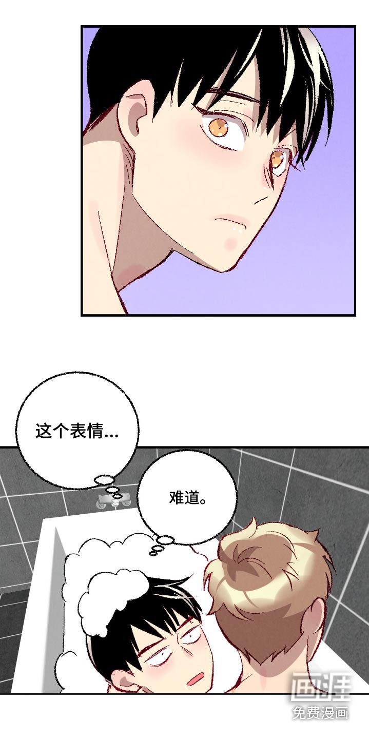 第172话11