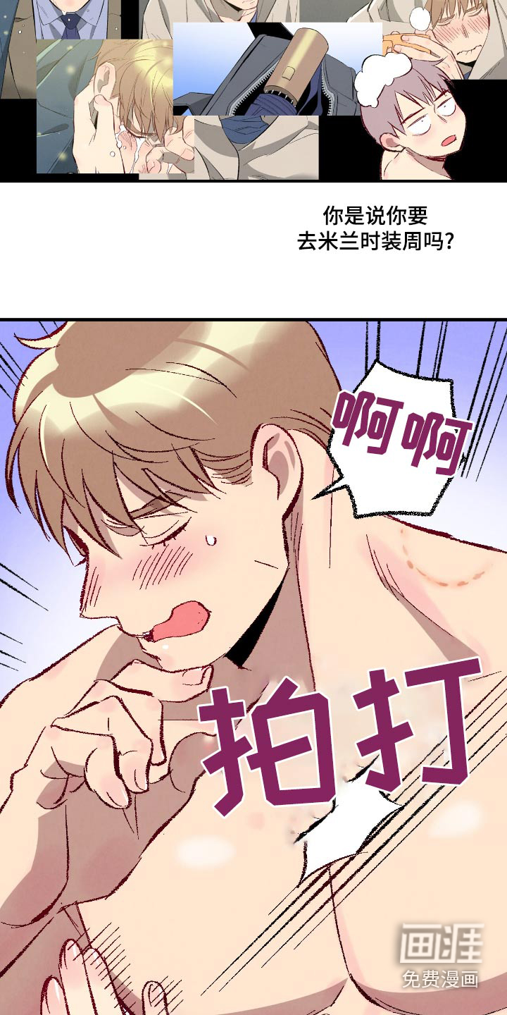 第172话13