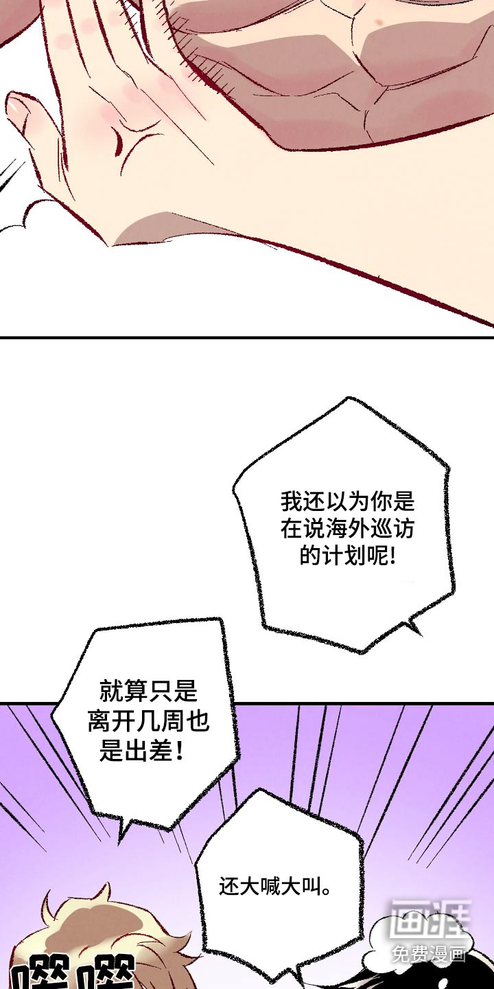 第172话14