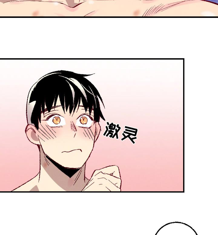 第172话17