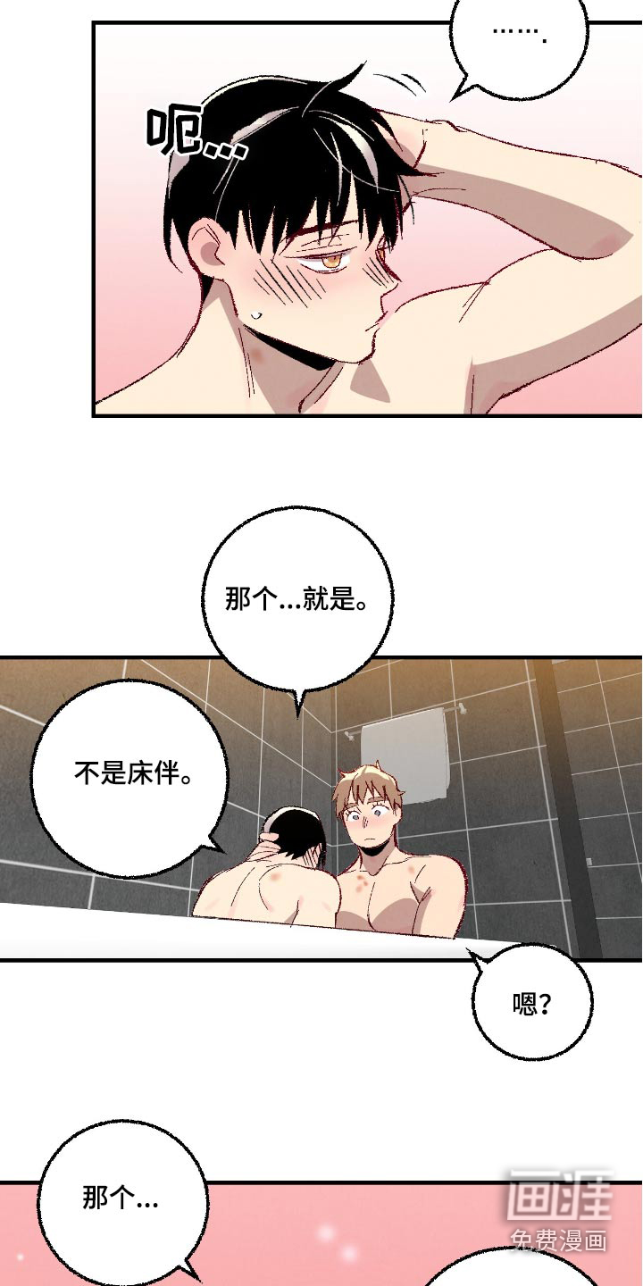 第172话18