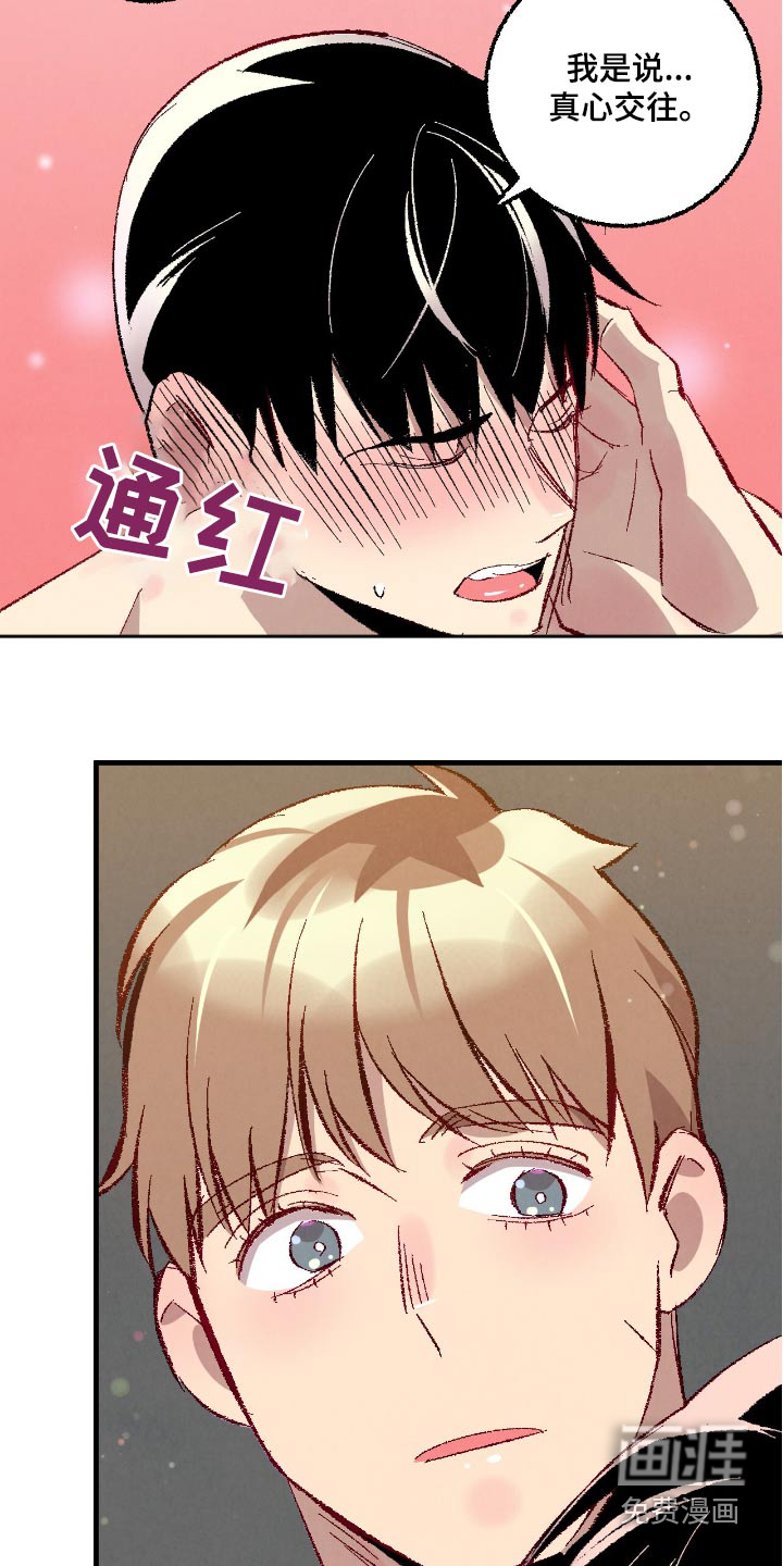第172话19