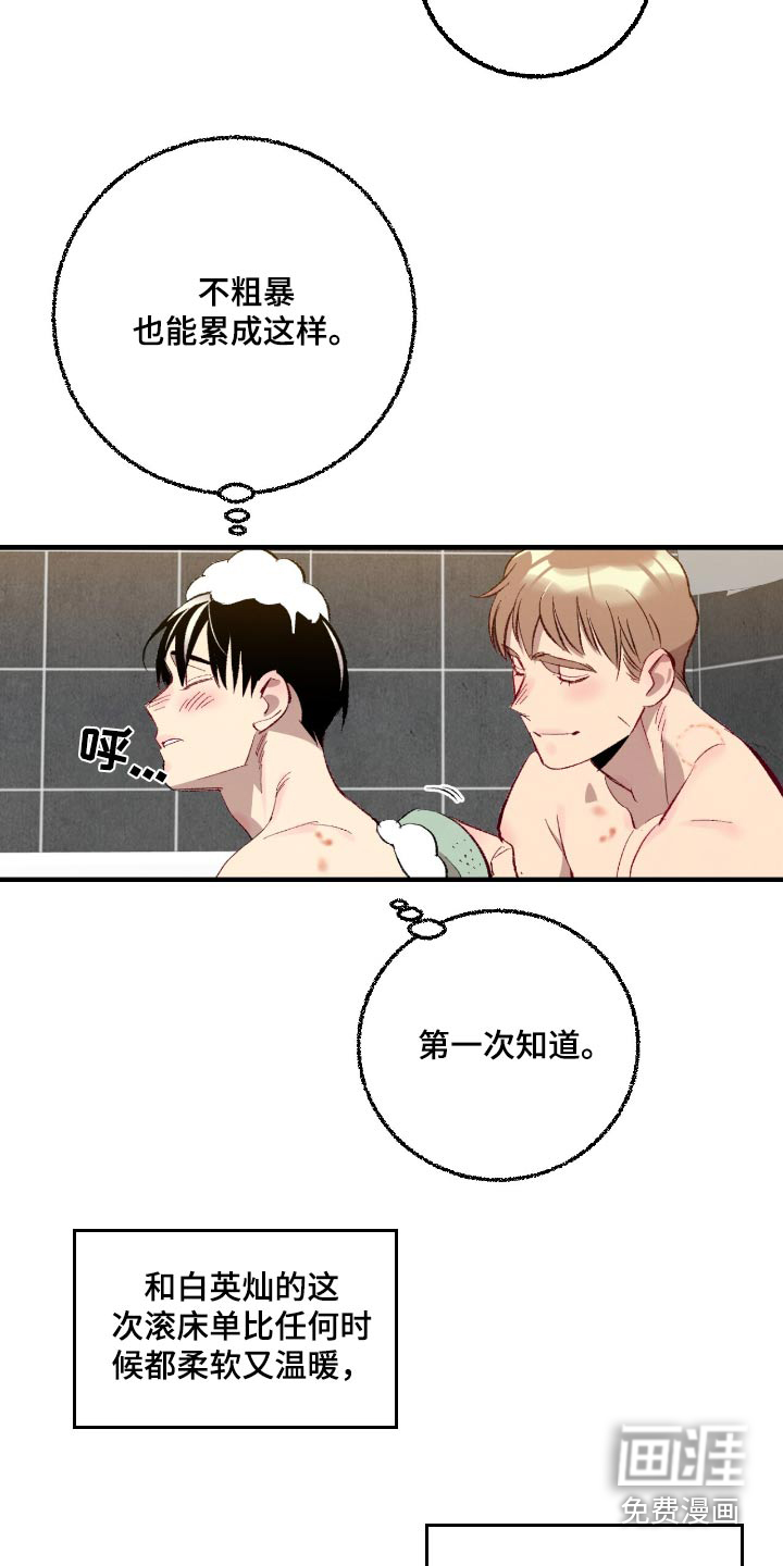 第172话2