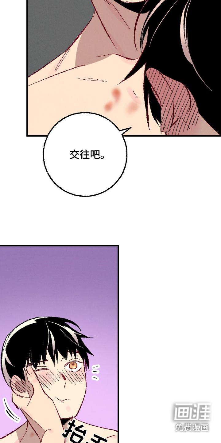 第172话20