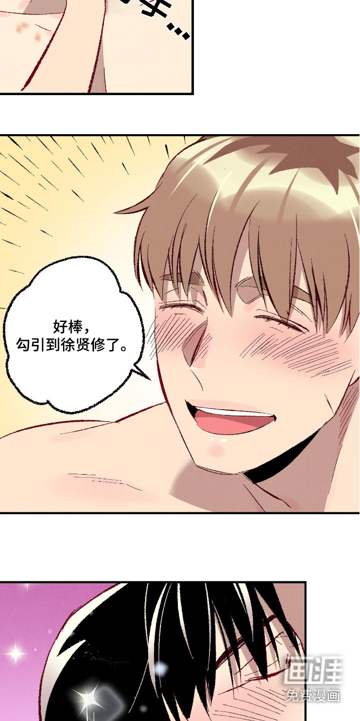 第172话21