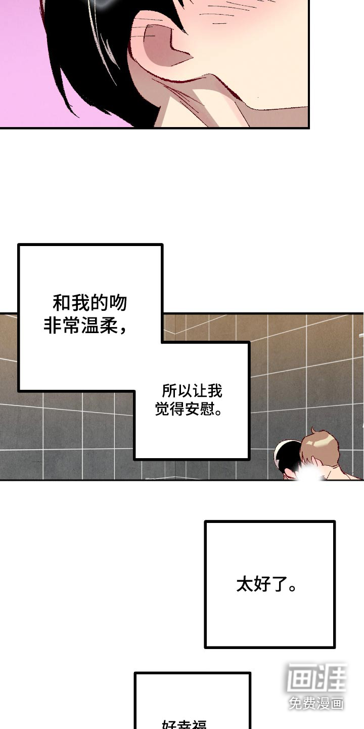 第172话22
