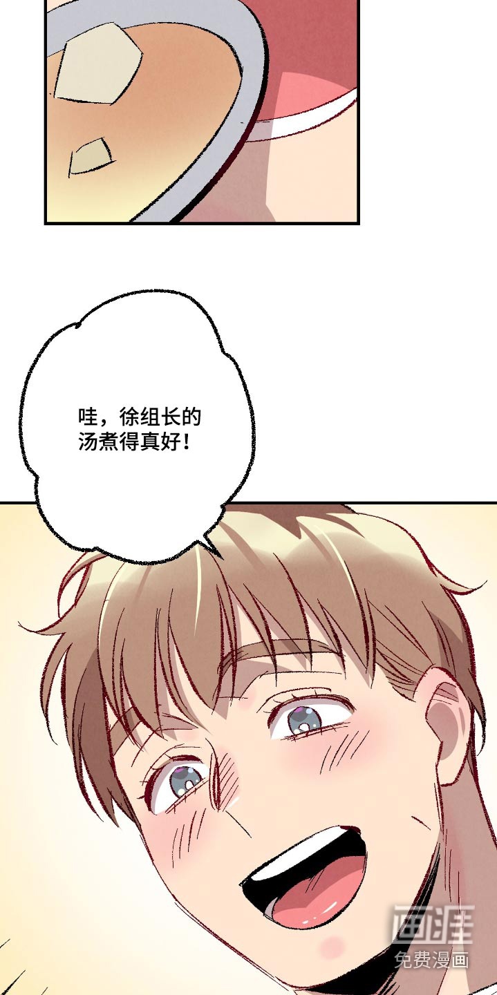 第172话27