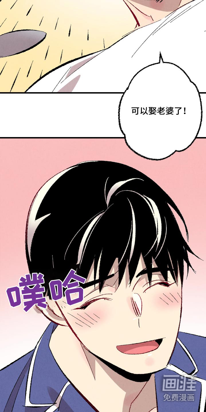 第172话28
