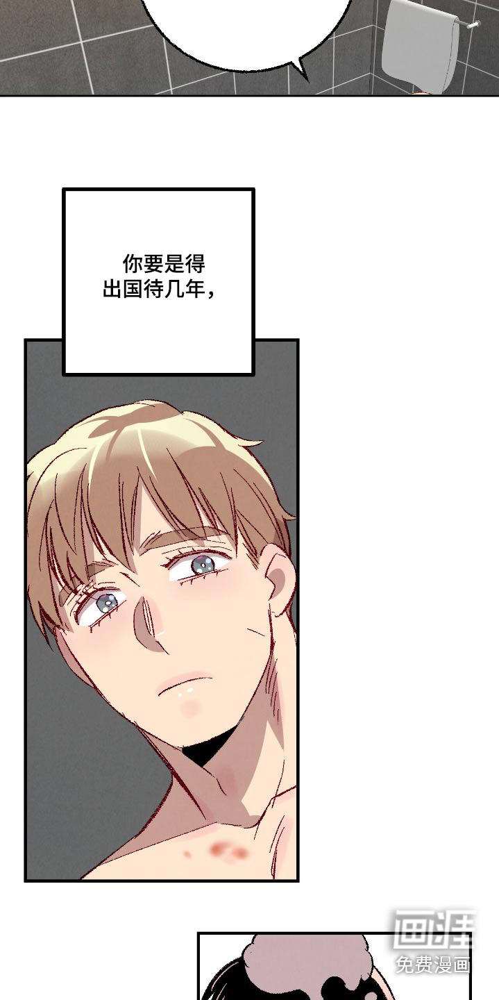 第172话8