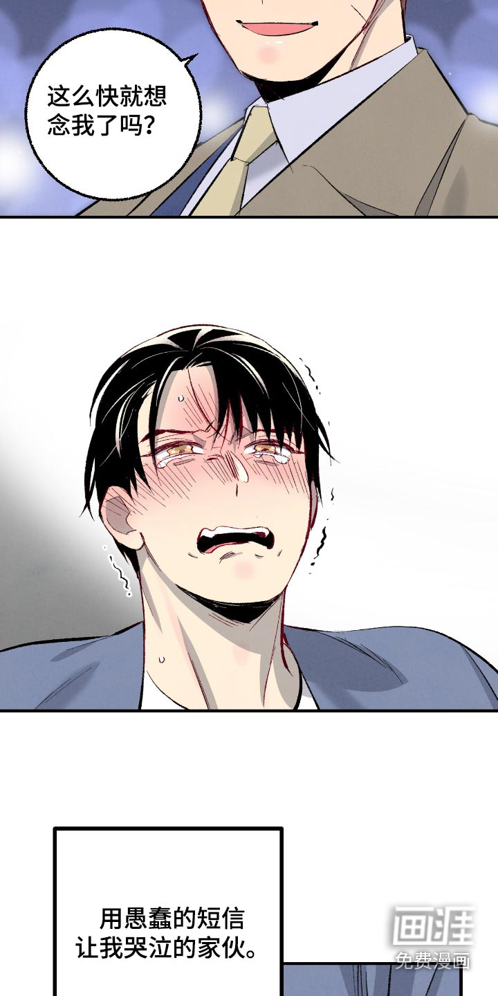 第171话10