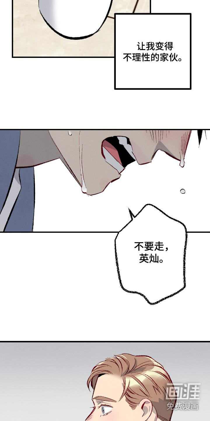第171话12