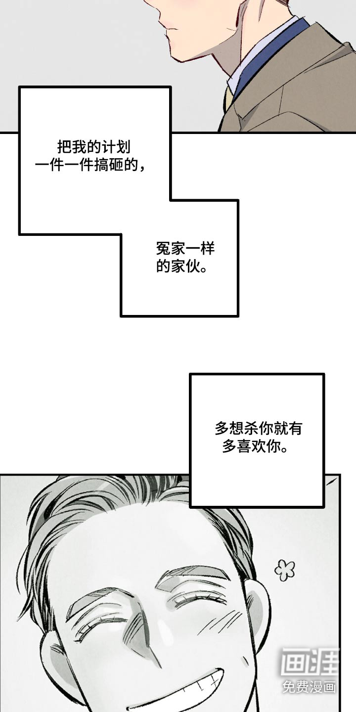 第171话13